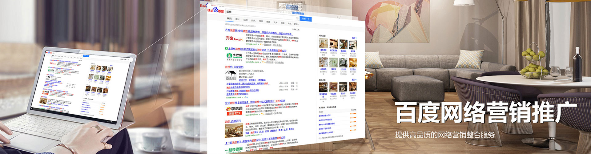 海南信息流广告